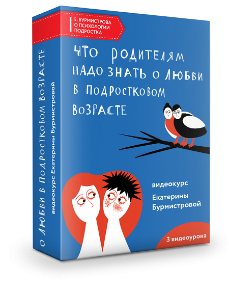 бурмистрова