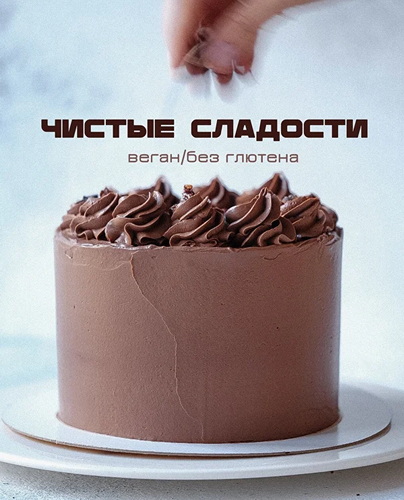 Ч