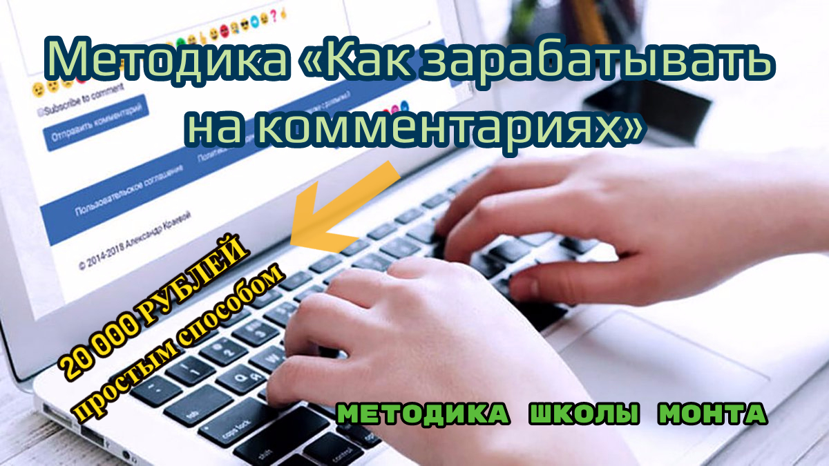 commbig