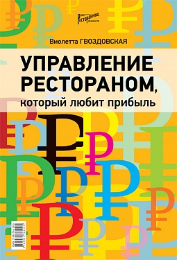 cover-vg-jpg