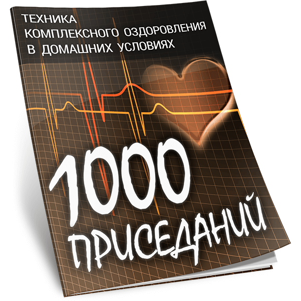 cover_1000pris_600