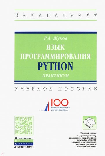 coverbig