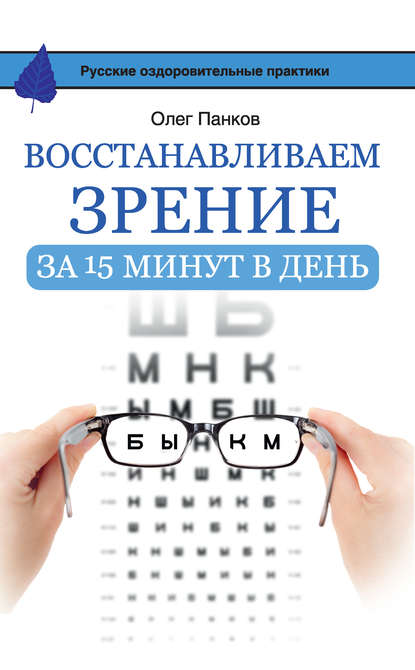 cv1litresru_pub_c_elektronnaya_kniga_cover_415_17043316_oleg9719dec5855f2c390d9126614bad3481
