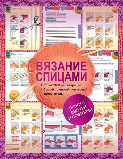 cv2litresru_pub_c_pdf_kniga_cover_415_22136521_nadezhda_v_ba8aca231fb3cb63000a39a7ce5b1b7df0