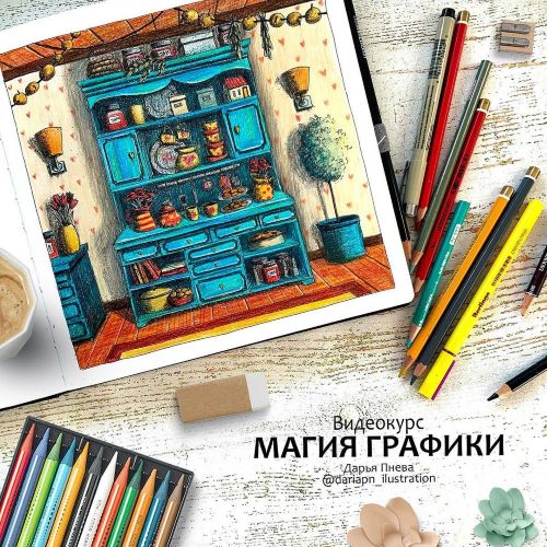 dariapn_illustration_151580859_446850789841743_8855627894628104438_n