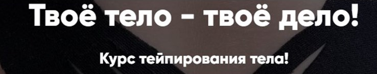 дембовская