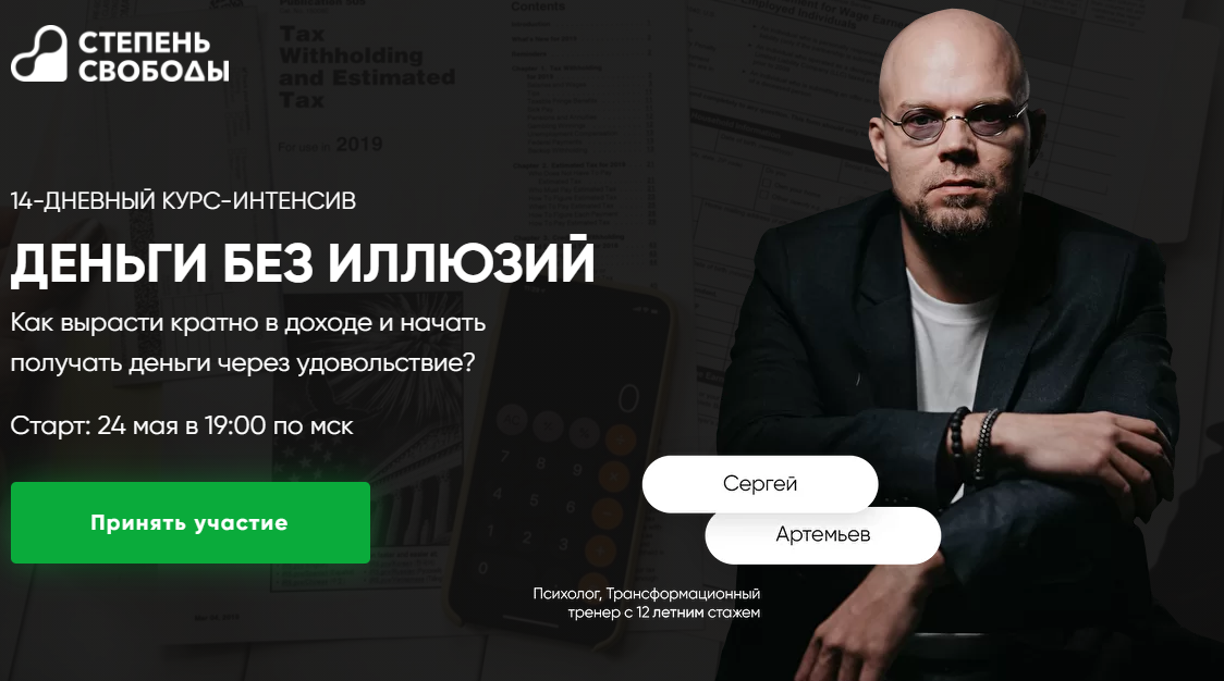 деньги1