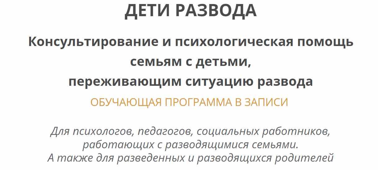 deti-razvoda-irina-kamaeva_64d69b2d207f6