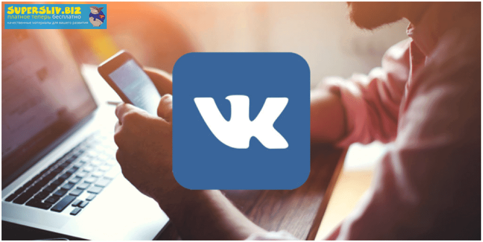 dlya-chego-neobxodimo-analizirovat-statistiku-gruppy-vkontakte-smm-blog-01