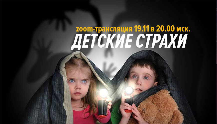 [Дмитрий Калинкин] Детские
