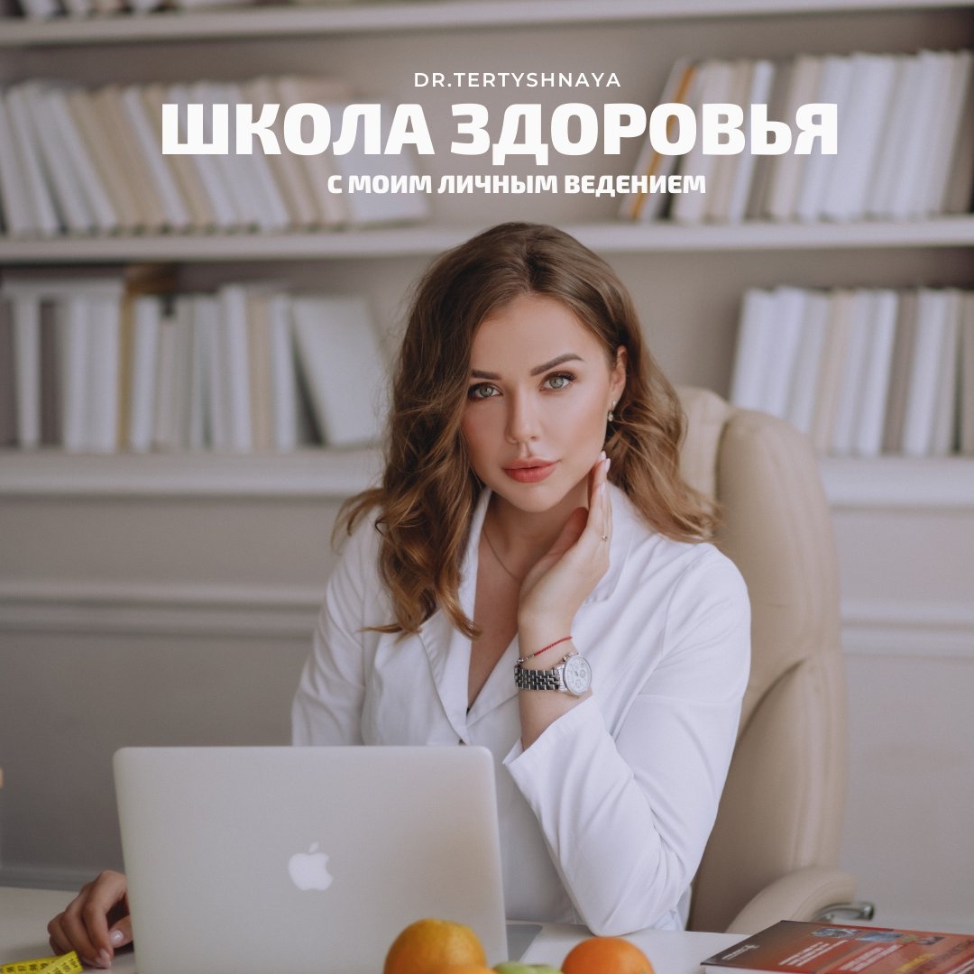 drtertyshnaya_120578463_668764810416337_5357246979183575475_n