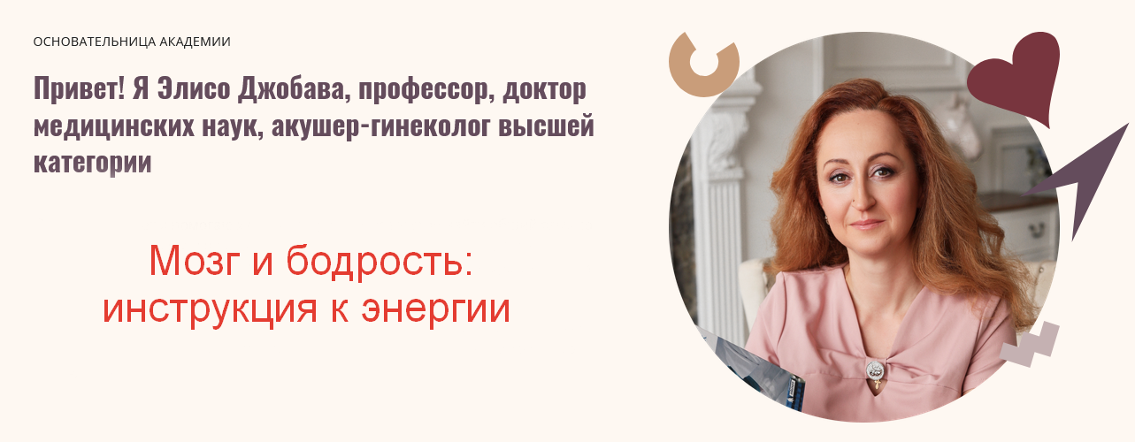 Джобава