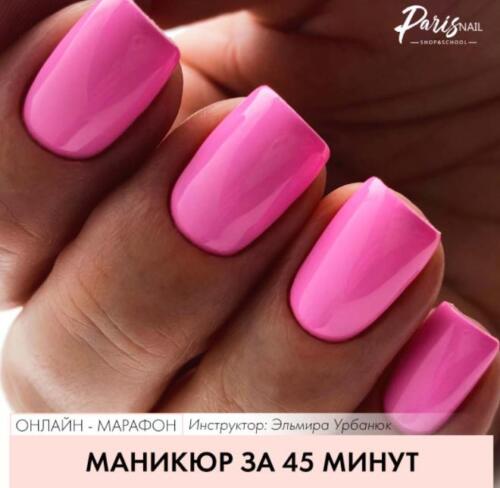 elmira-urbanyuk-manikyur-za-45-minut