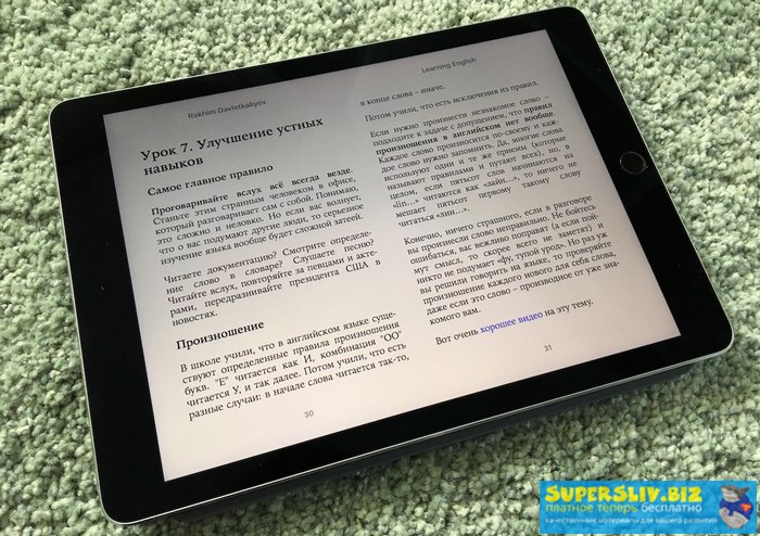 eng_book_ipad