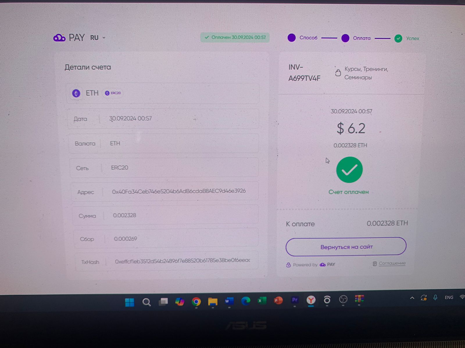 ethereum
