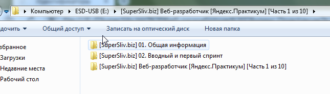 explorer_XaXspxaVNB