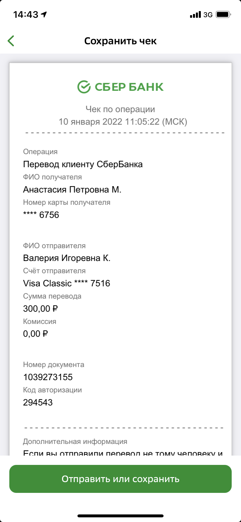 F665FD10-0660-4B2B-B09A-CB9C1C5D8326