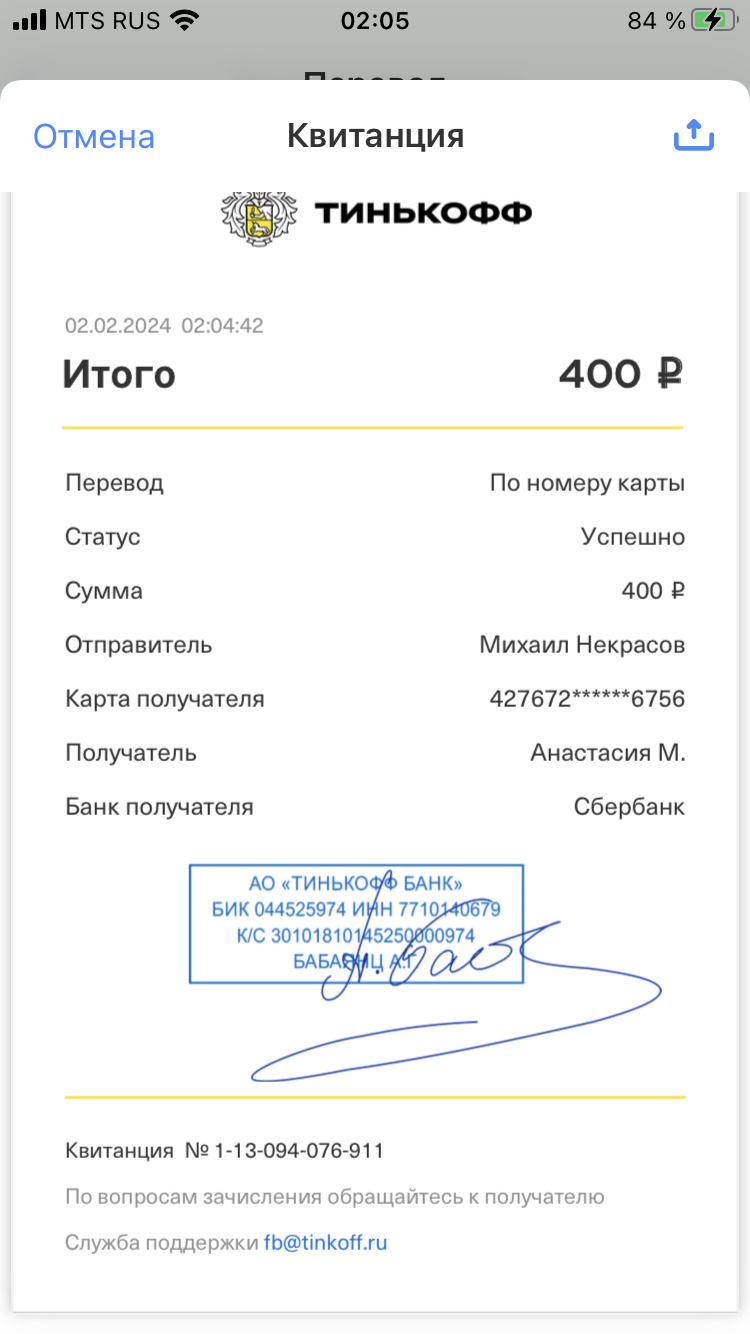 FF48D2C3-0C57-4200-9984-17C5659CF57E
