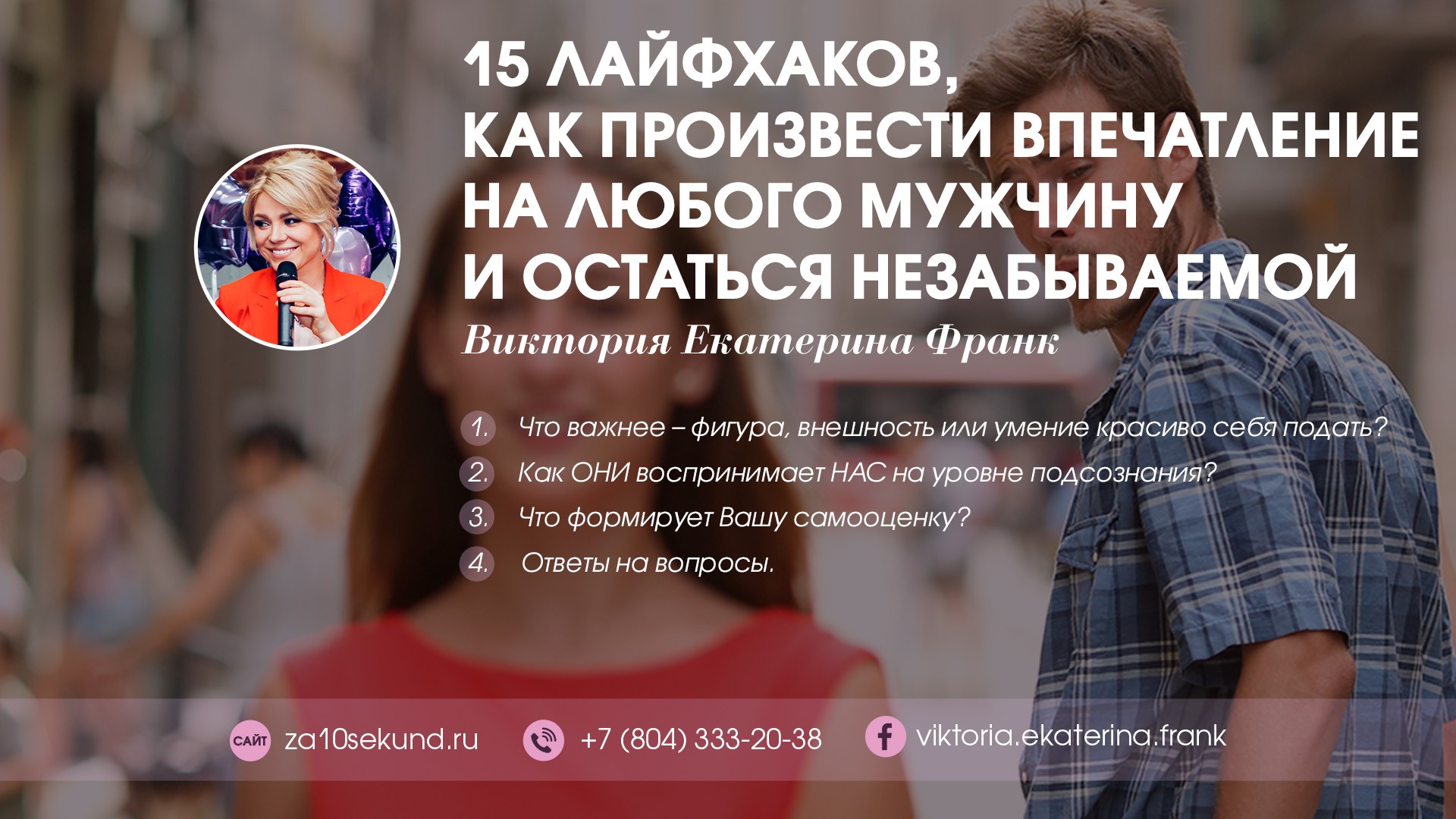 file_199_4 (1)