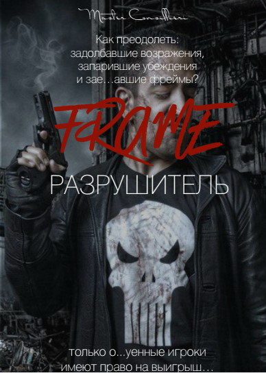 ФР