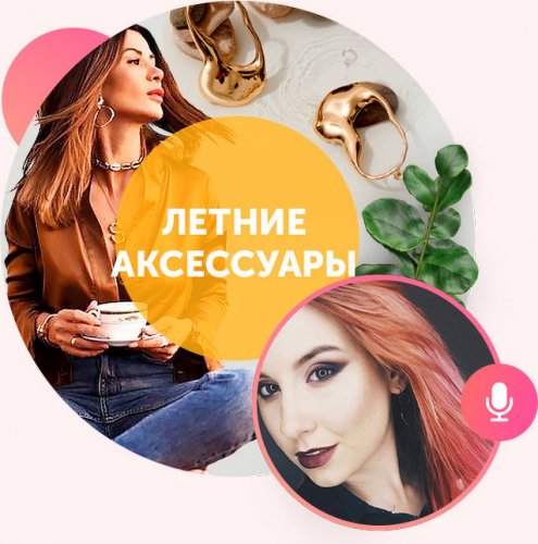 fs_th02_getcourse_ru_fileservice_file_thumbnail_h_8f5ebfd53ce29ae589e2e20b4526a859aeb20d8a2ef5