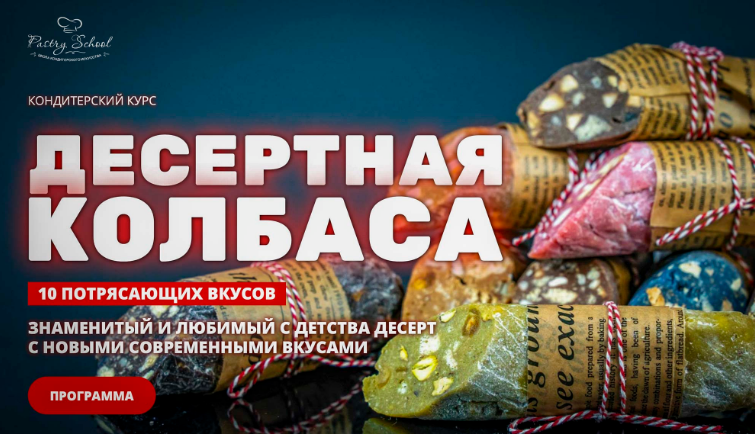 fx-course-logo (2)