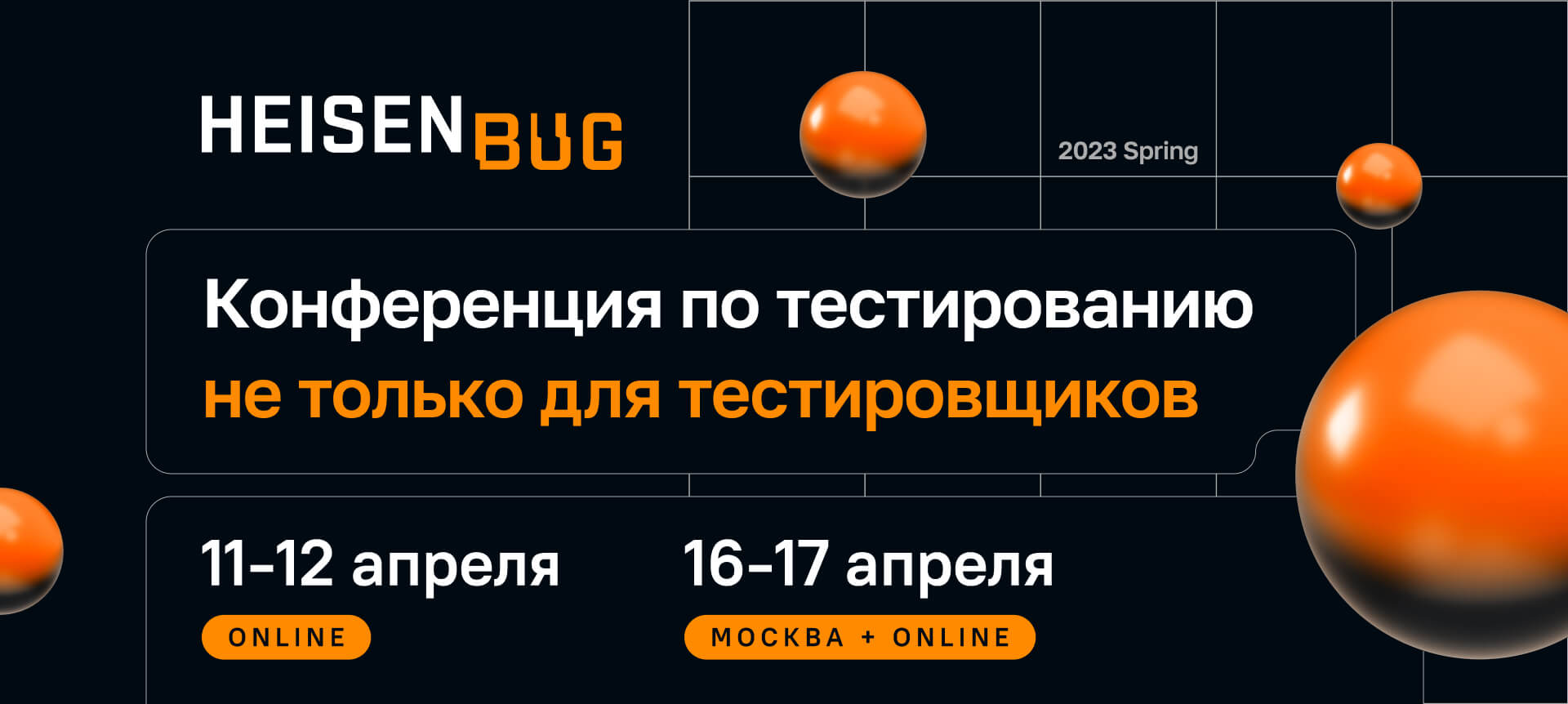 Heis_og_ru (1)