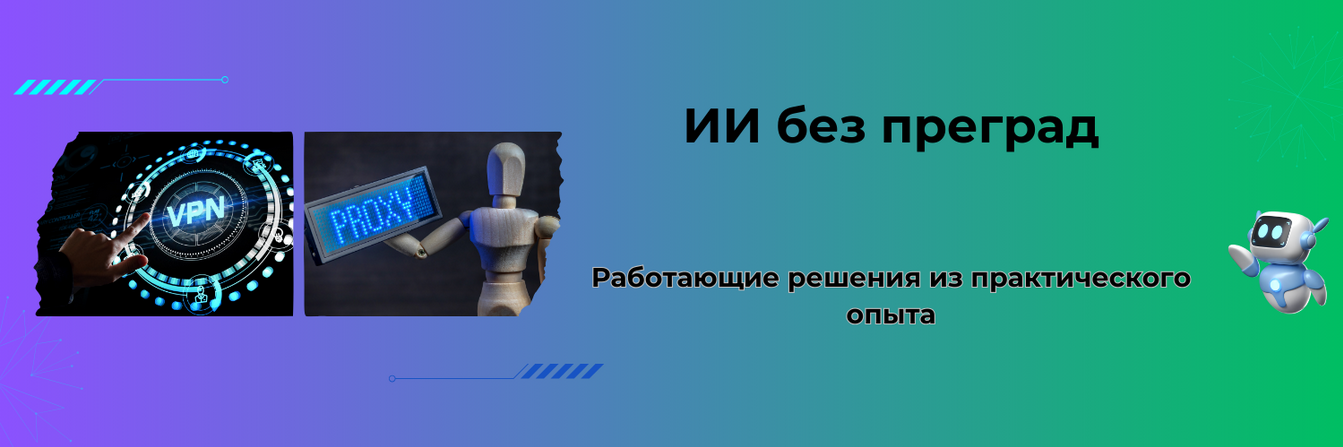 и1