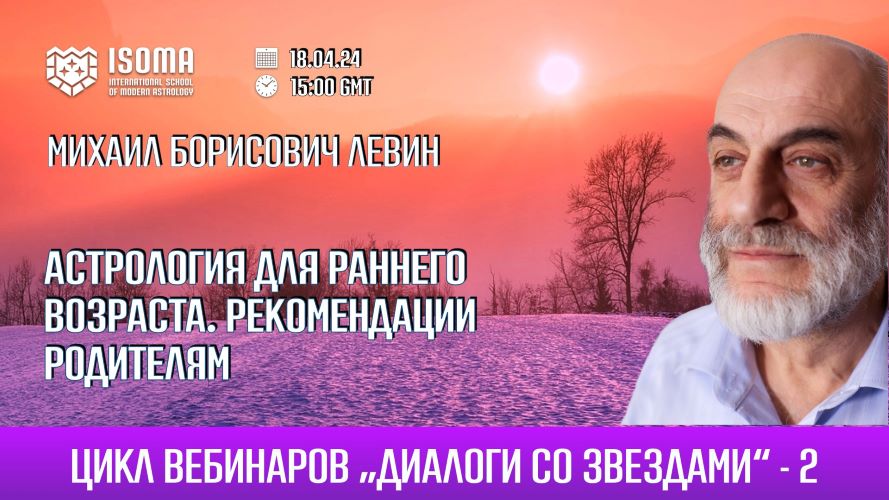 Иллюстрации-16х9197