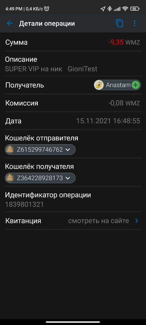 IMG_20211115_165703_676