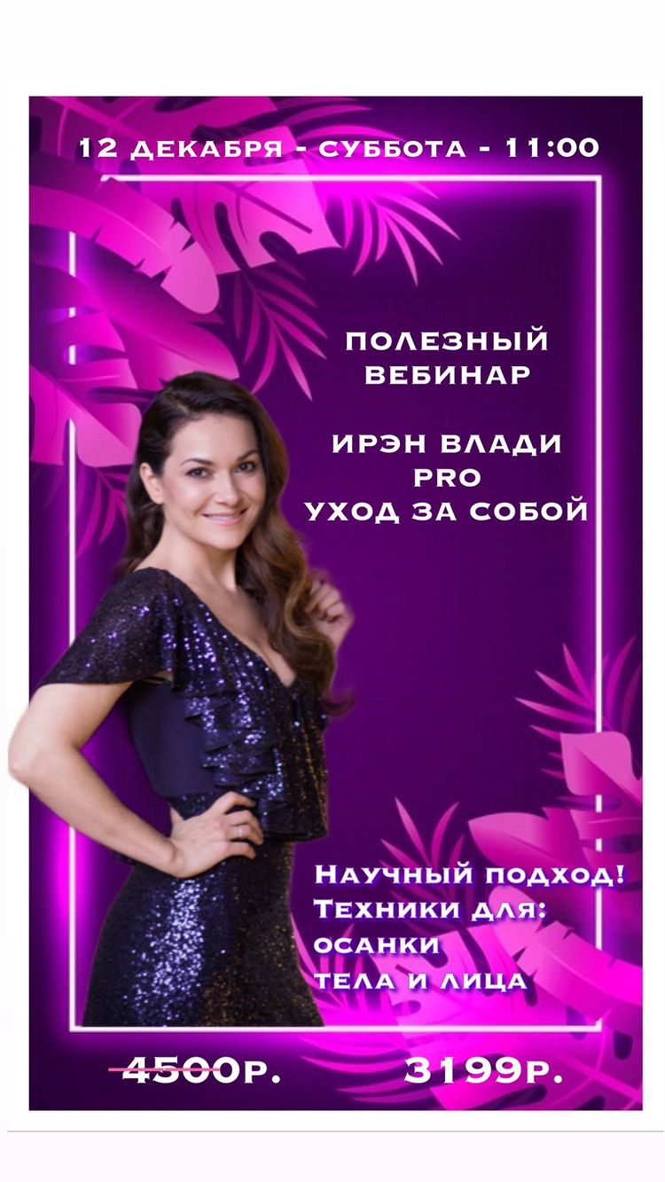 irenvladi_130711899_186509879831070_8389639062048155540_n