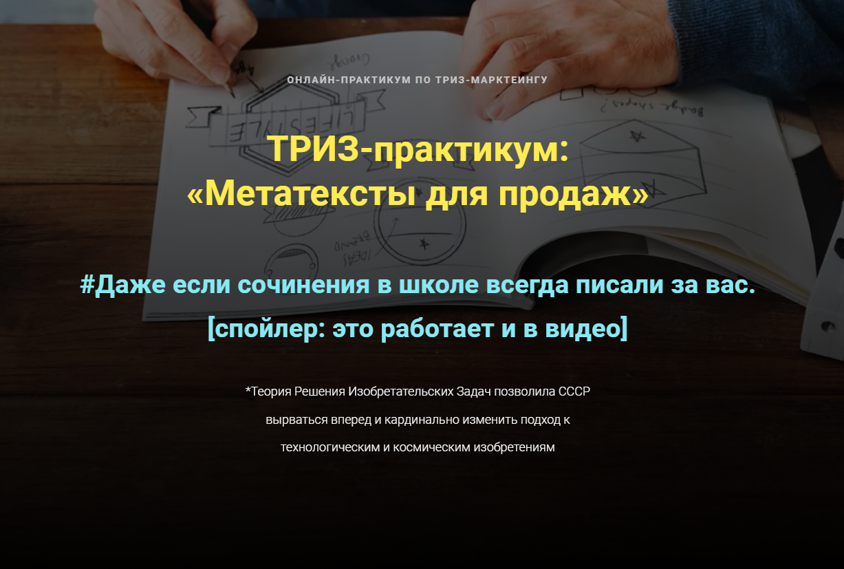 изображение_2023-01-16_211935473