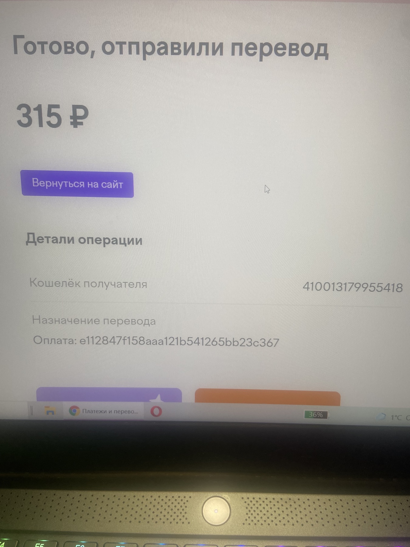 изображение_viber_2022-02-10_17-55-34-440
