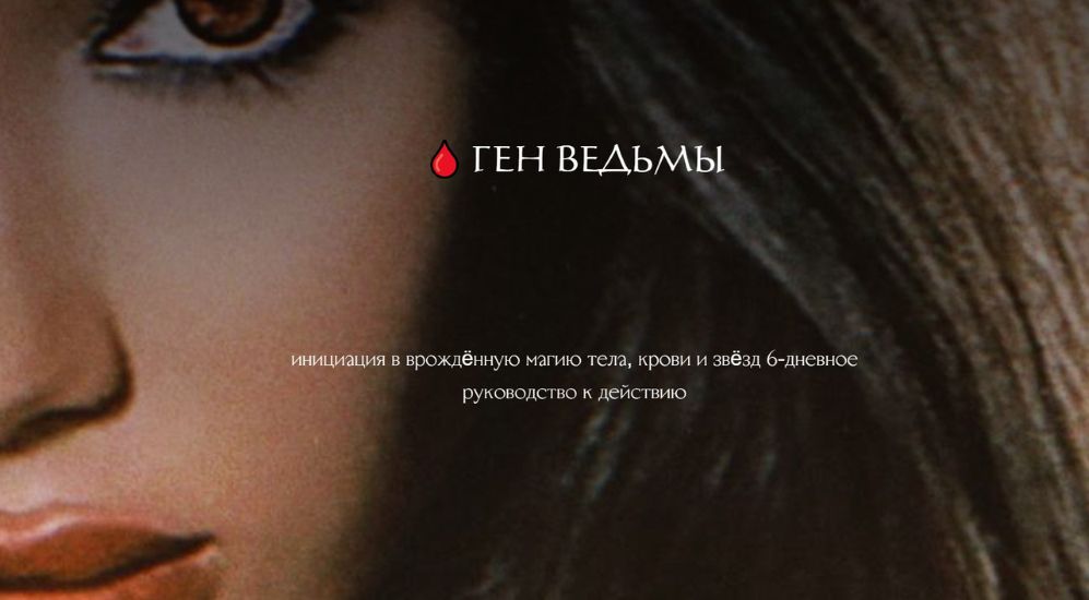 Я (2)