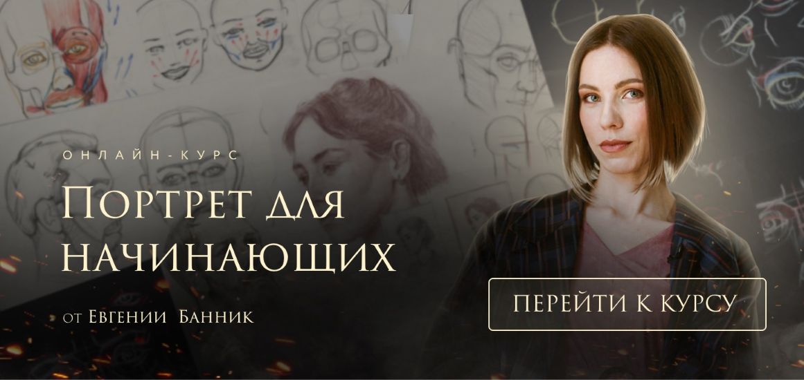 Я (2)