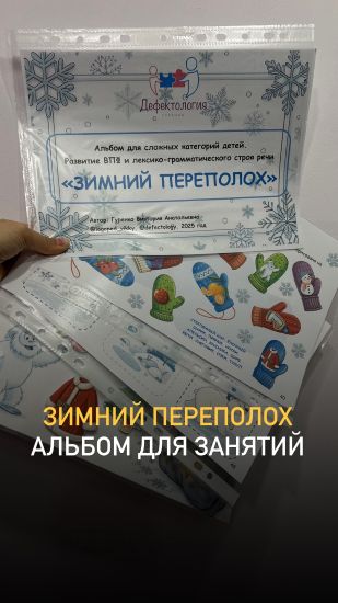 Я (2)