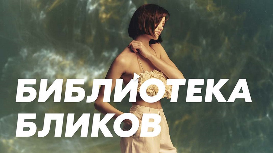 Я (2)