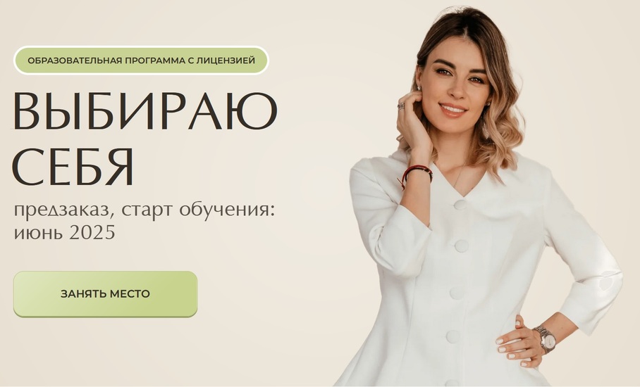 Я (2)