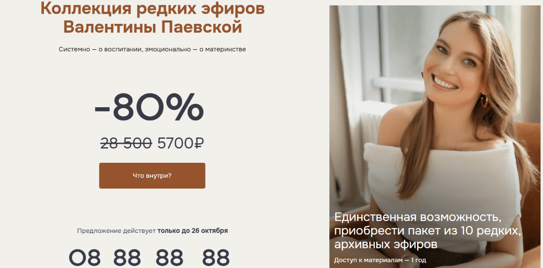 Я (2)