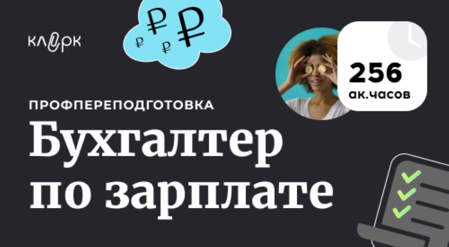 Я (2)