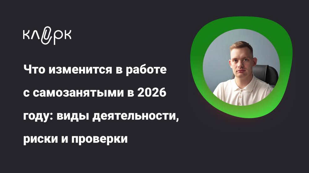 Я (2)