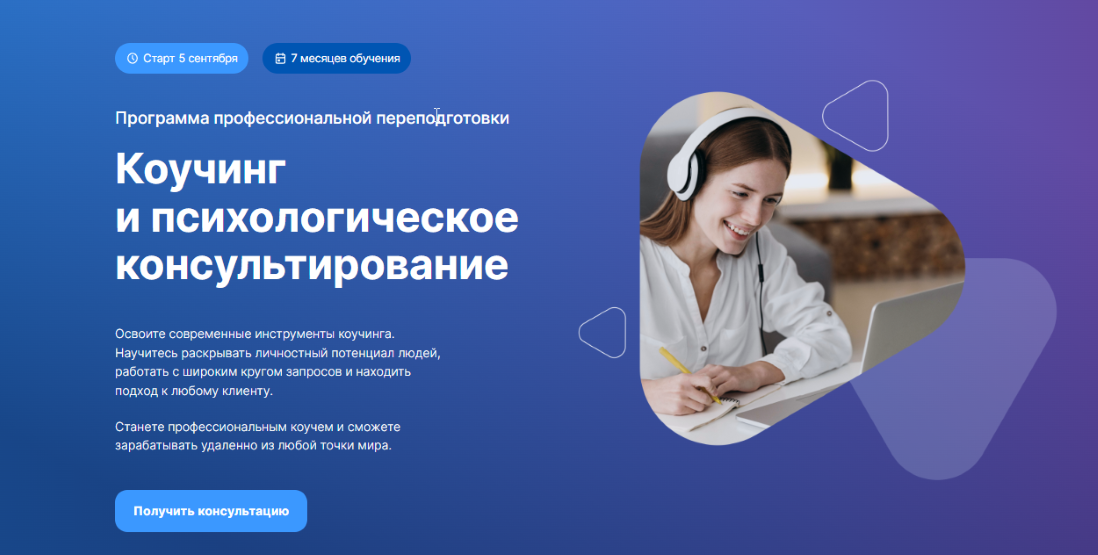Я (2)