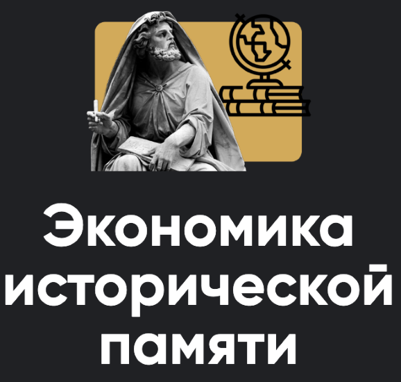 Я (2)