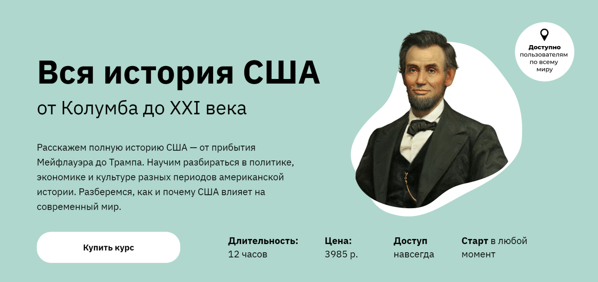 я (2)