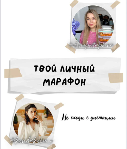 Я (2)