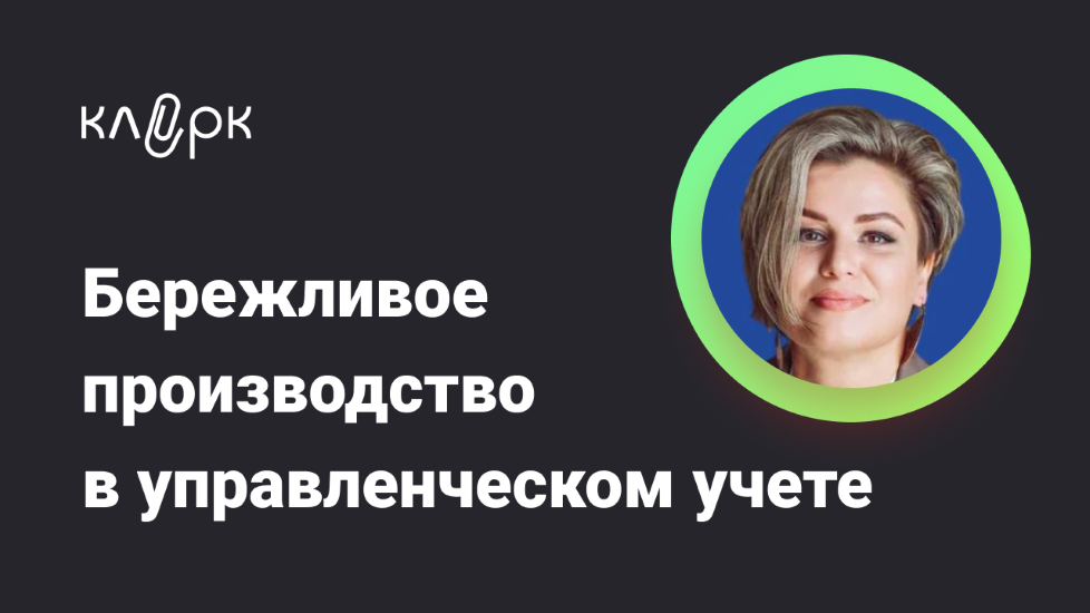 Я (2)