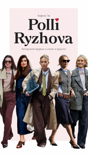 я (2)