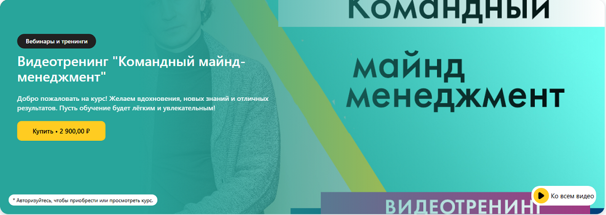 я (2)