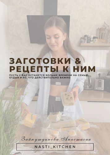 Я (4)