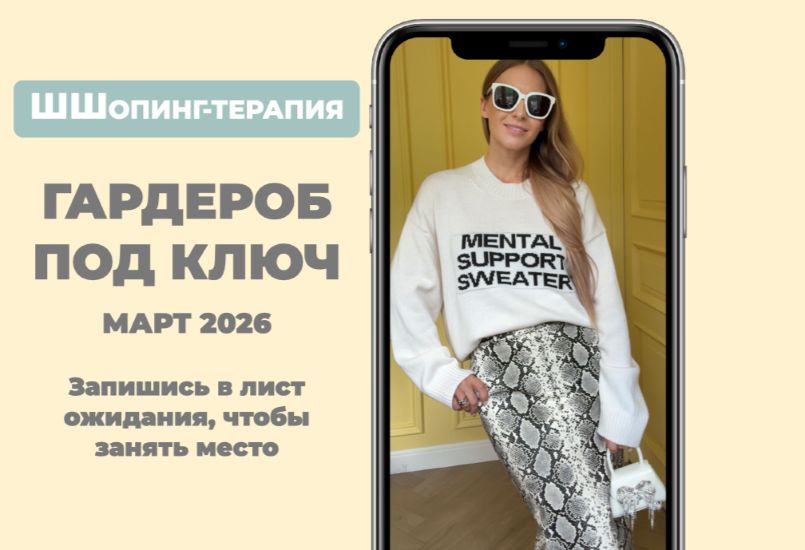 Я (4)